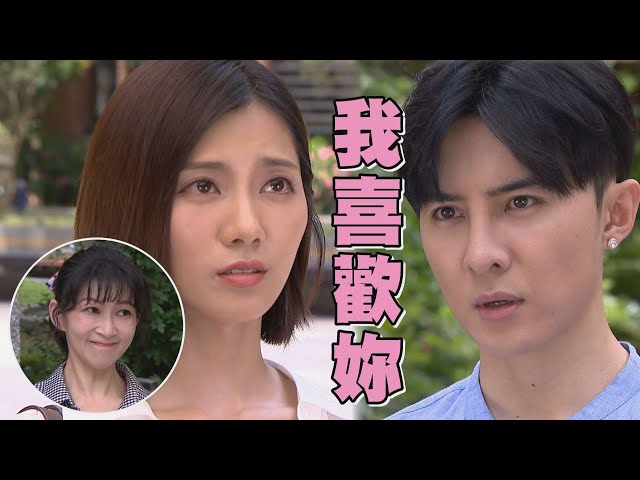【我的青春沒在怕】ep21+22預告 媽媽助攻成功!天碩終於向明珊告白惹(灑花